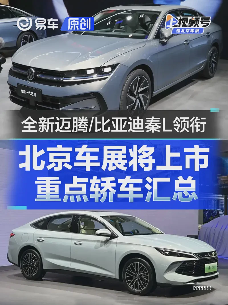 想买SUV的看！这4款合资SUV明年上市，配置跟上来了？阵容
